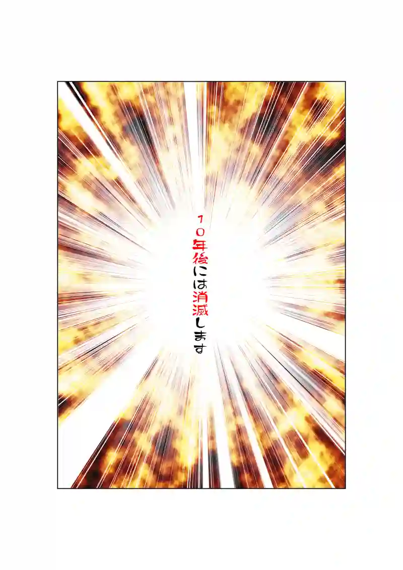 EP32:AIアバターマイム