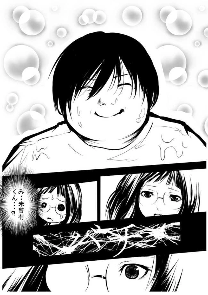 第3話 組織の仲間をつくりましょう