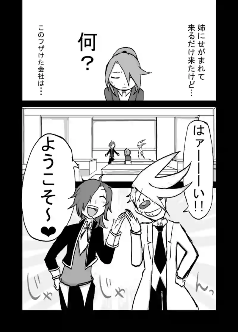 ５１話：母の追慕（「お母さん」）