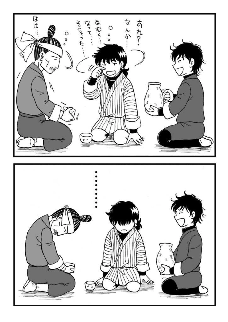 第六話　師匠誕生