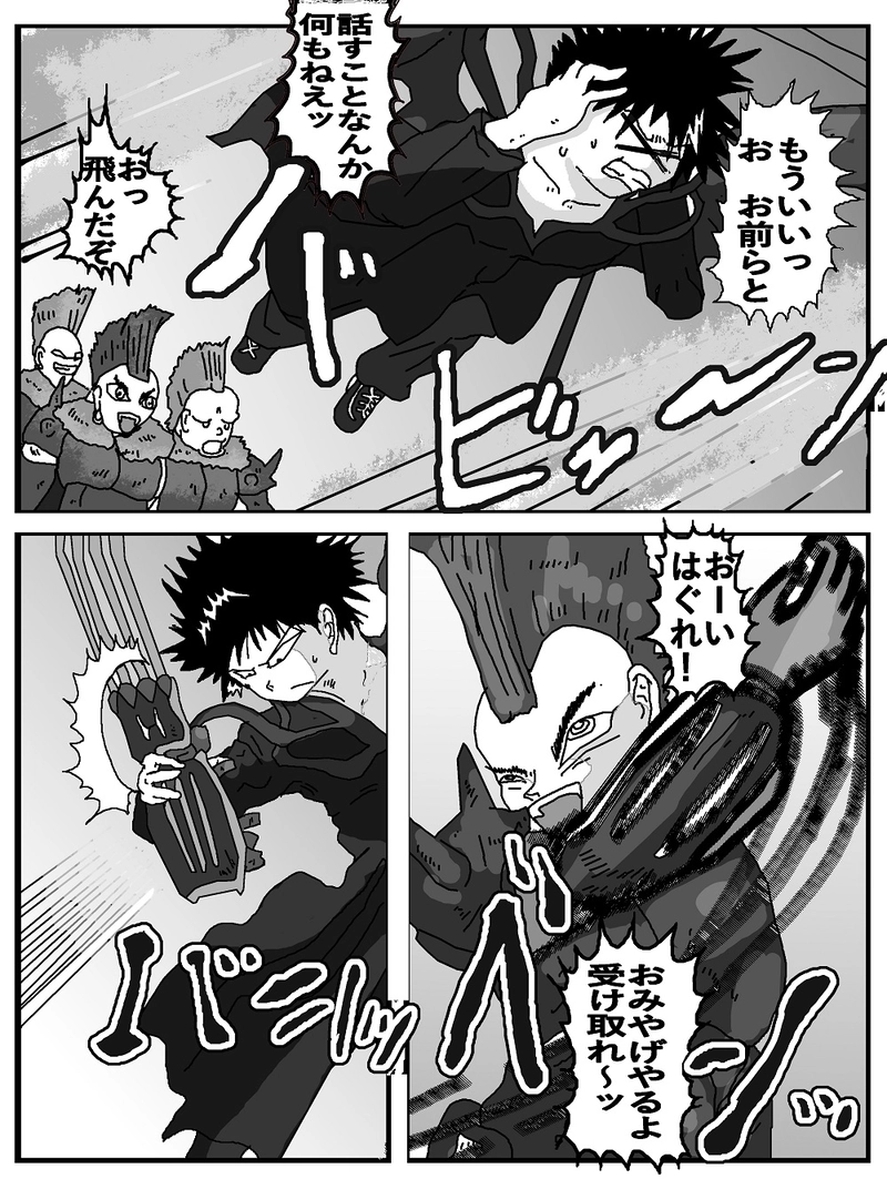 アント＆シノニム第６話