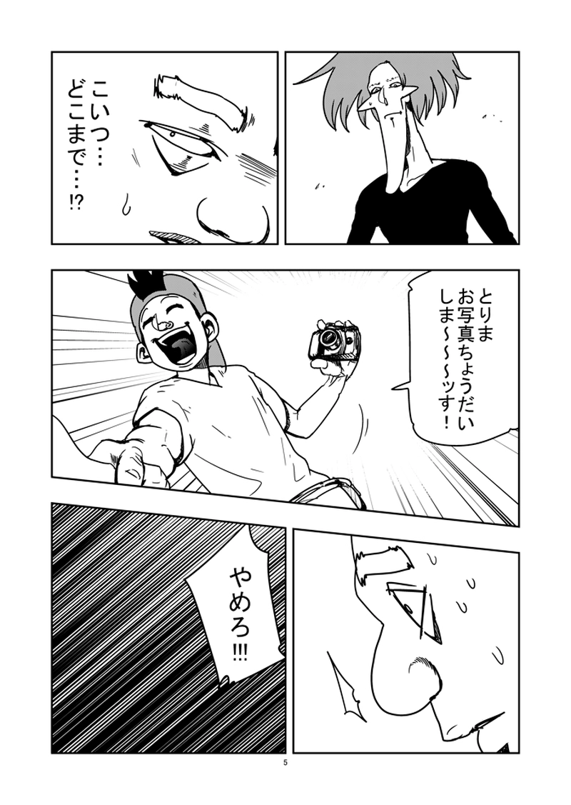 31話