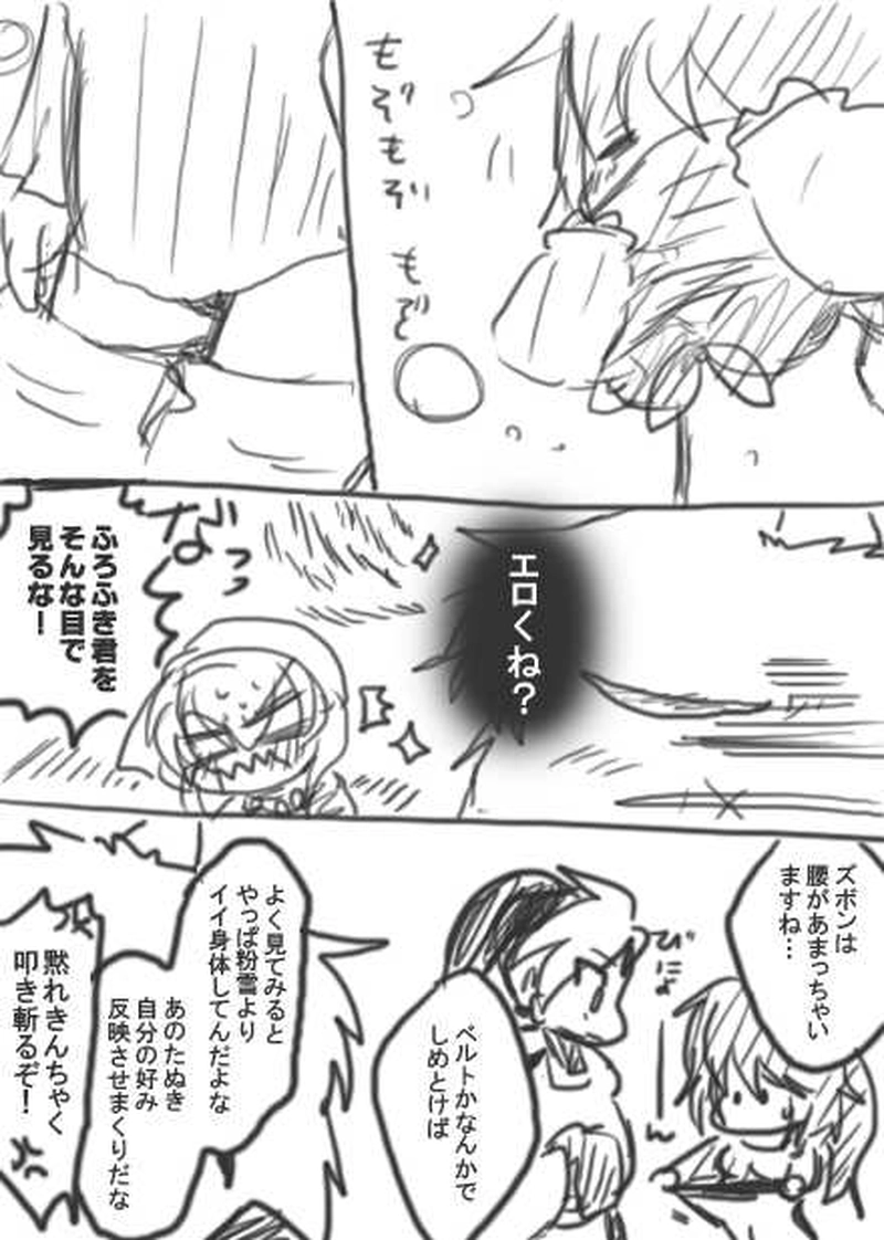 93話・らくがき漫画