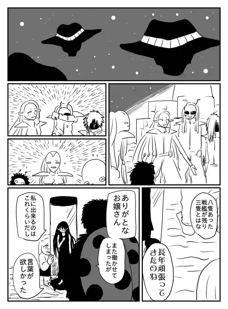 1-24