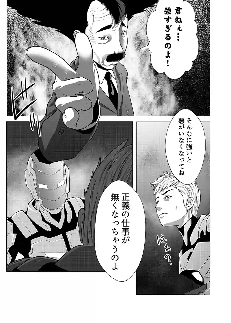 読み切り