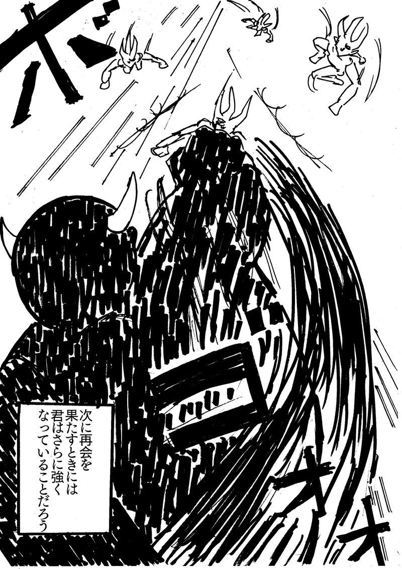 ＃１１　「契約」