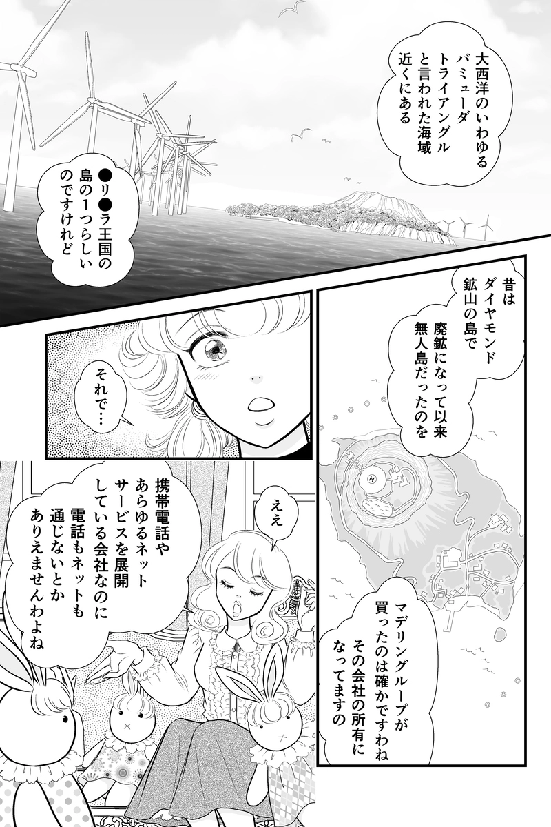 休み時間２「昔ばなし」