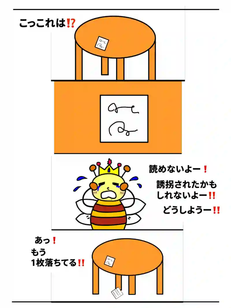 ほげほげあかちゃん登場。