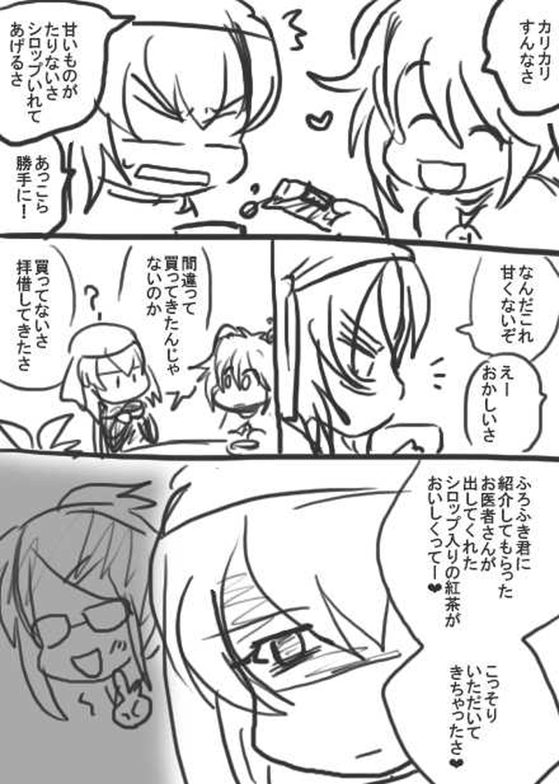 101話・らくがき漫画