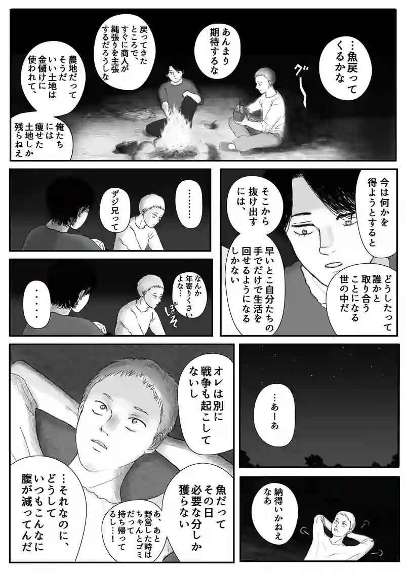 その1