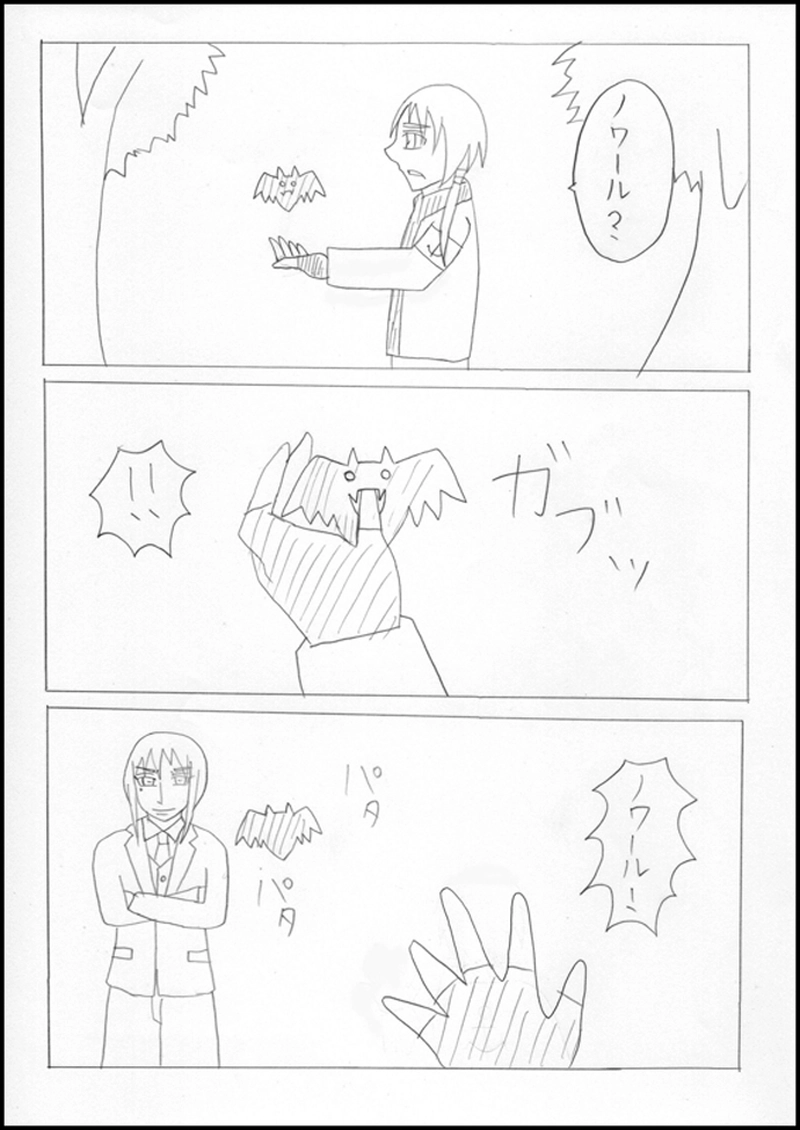  ノワール過去編No.3：糸繰人形（マリオネット）