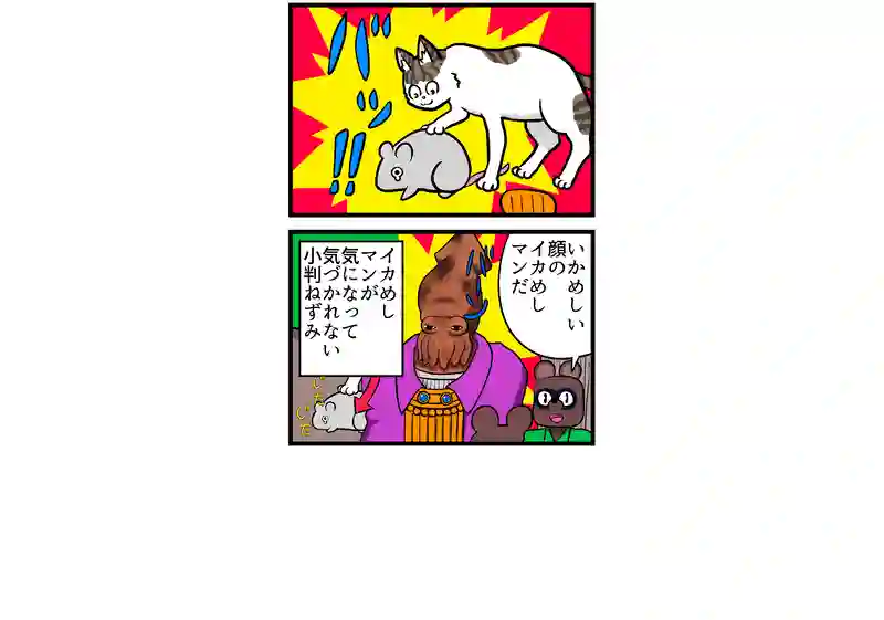 猫に小判