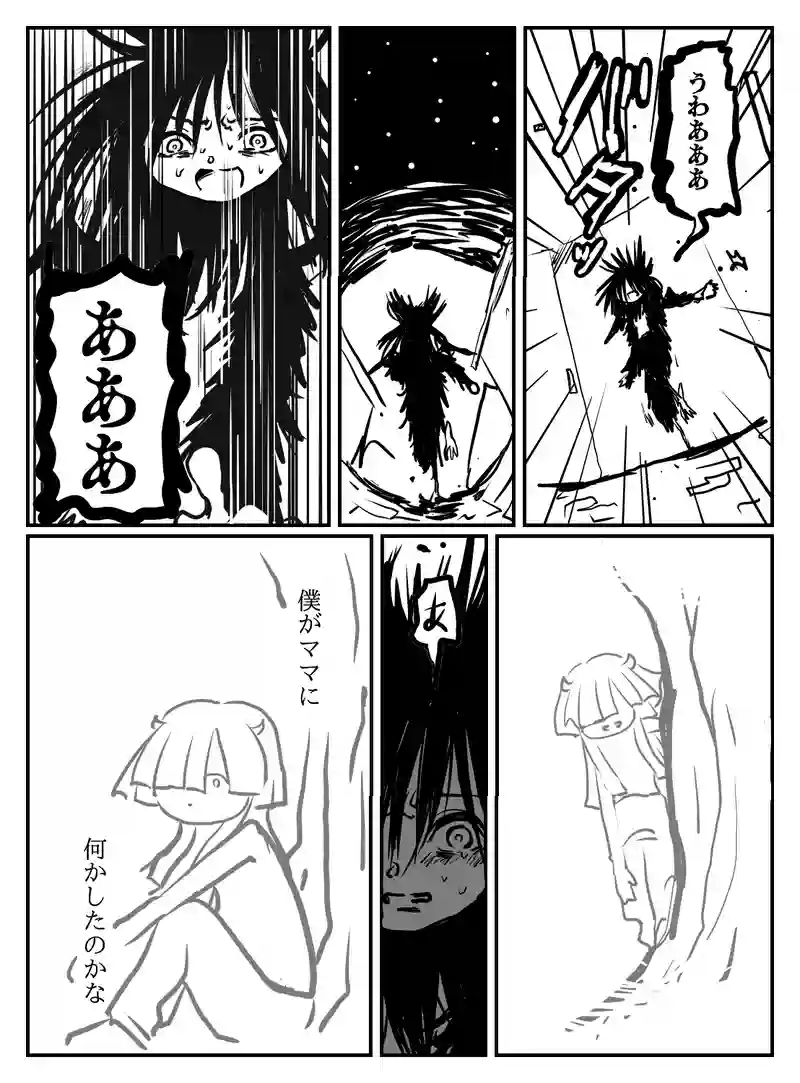 2-94