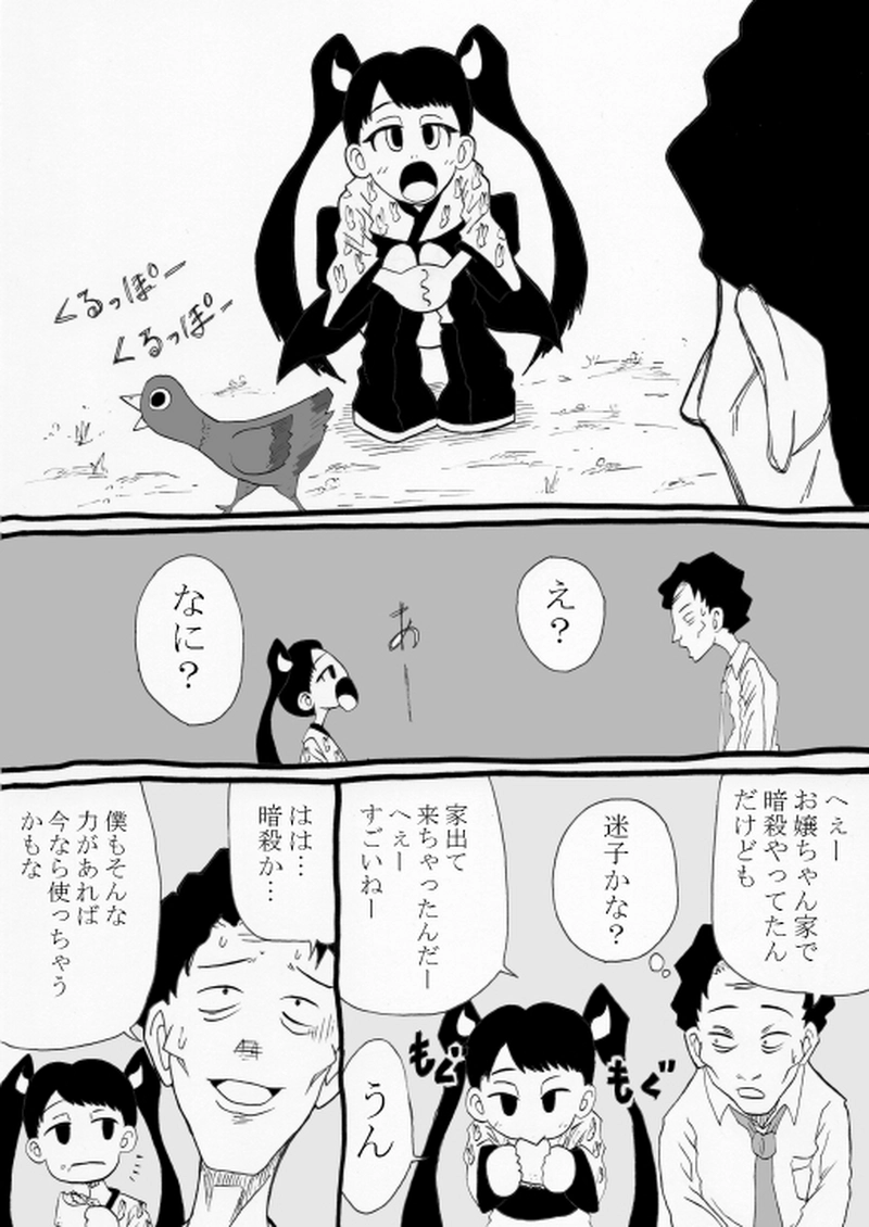 しゃかいかけんがく