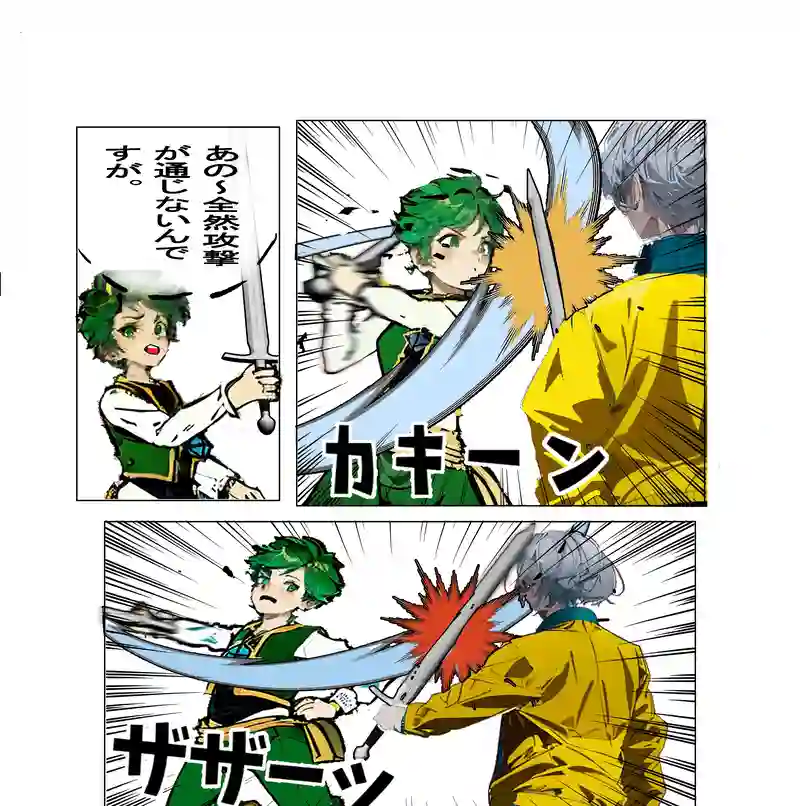 最初の訓練
