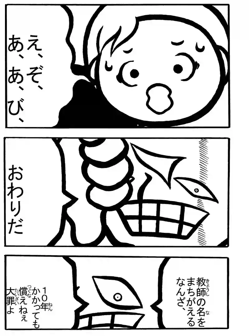 １－②