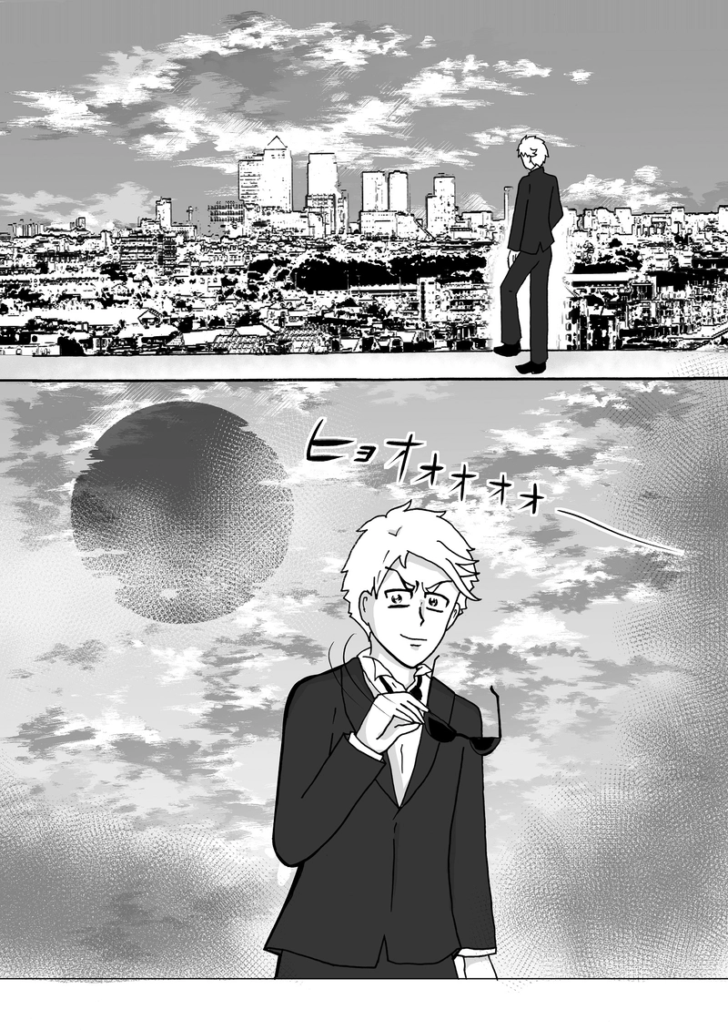 第22話　殺しのライセンス!?ですっ！