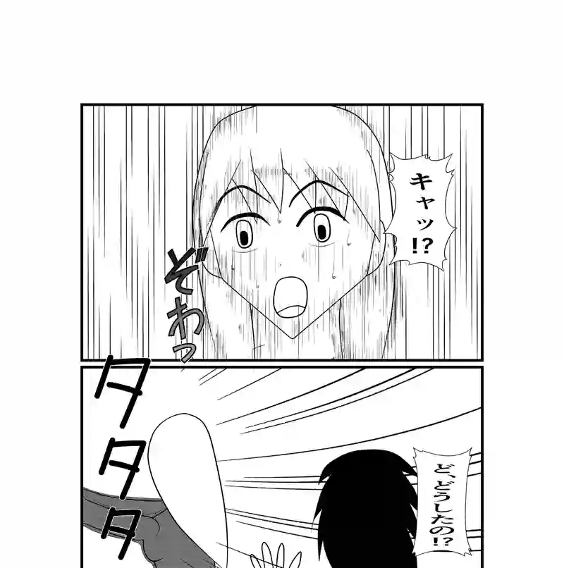 2−１３