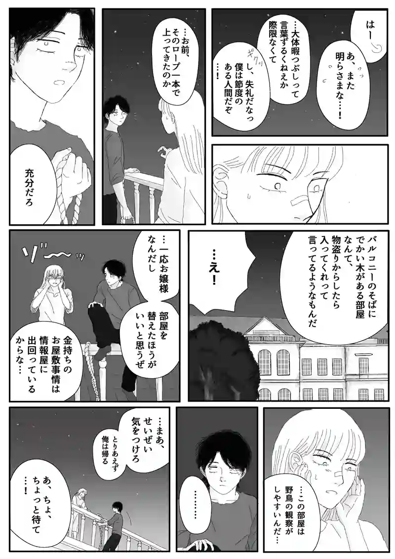 その9