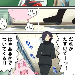 BBGG 21話