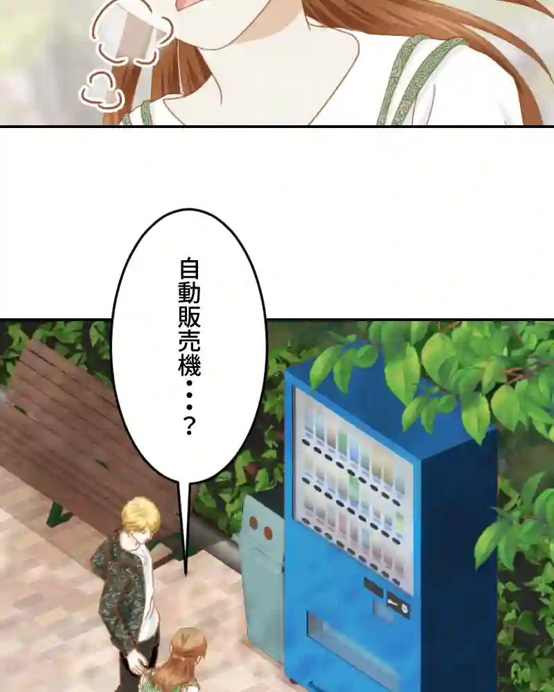 第15話