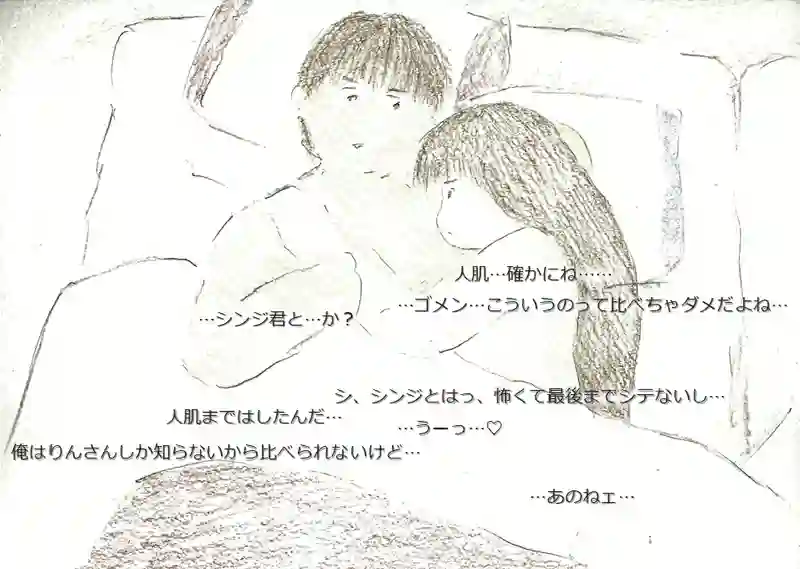 LAP.53 塩の上塗り