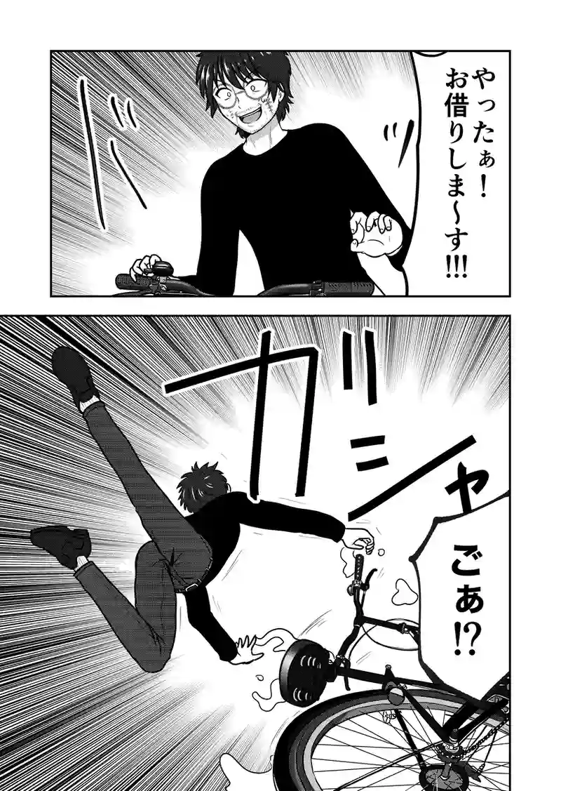 第4話