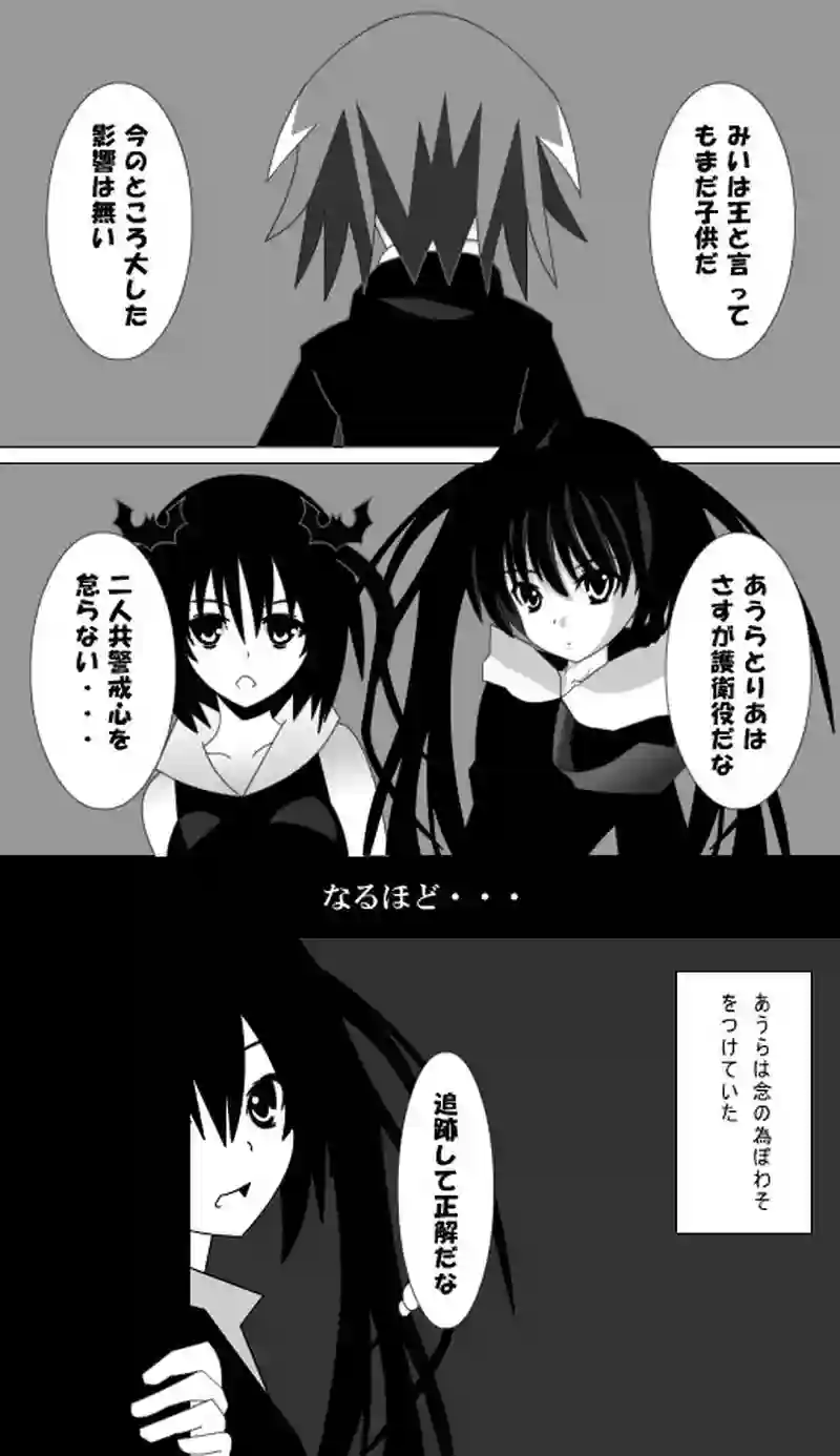 第115話