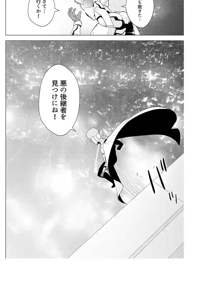 読み切り