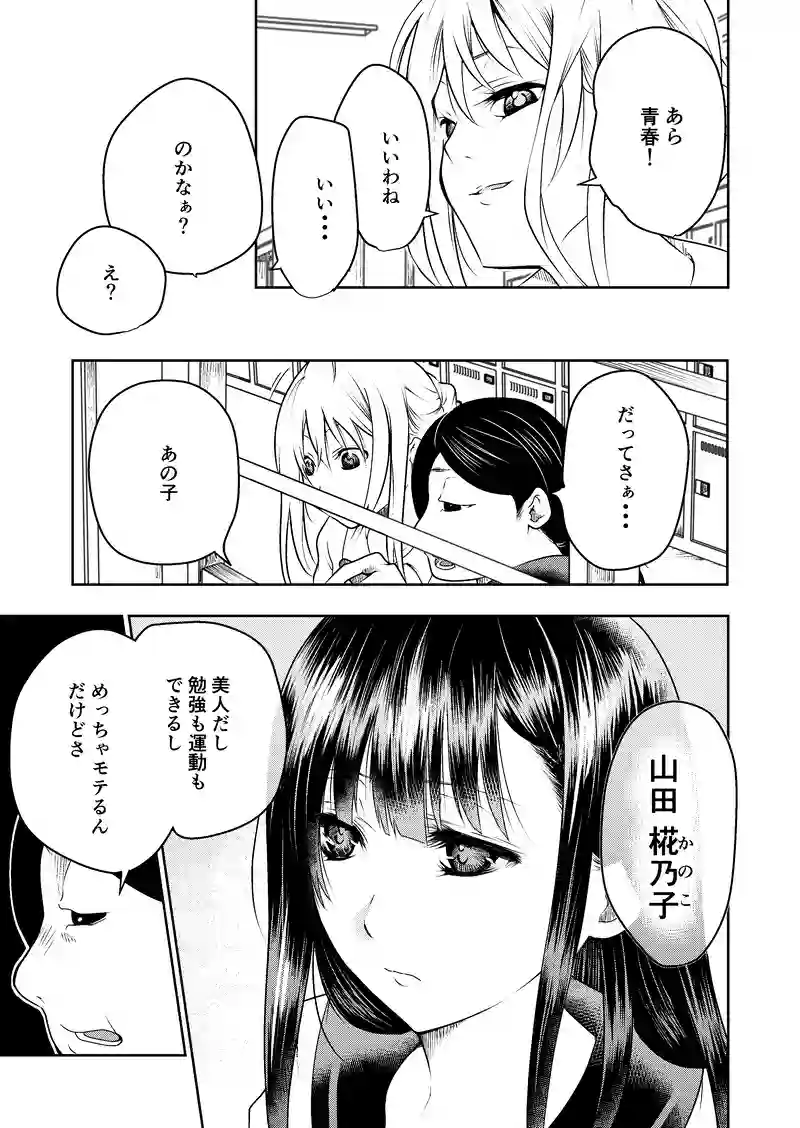１話
