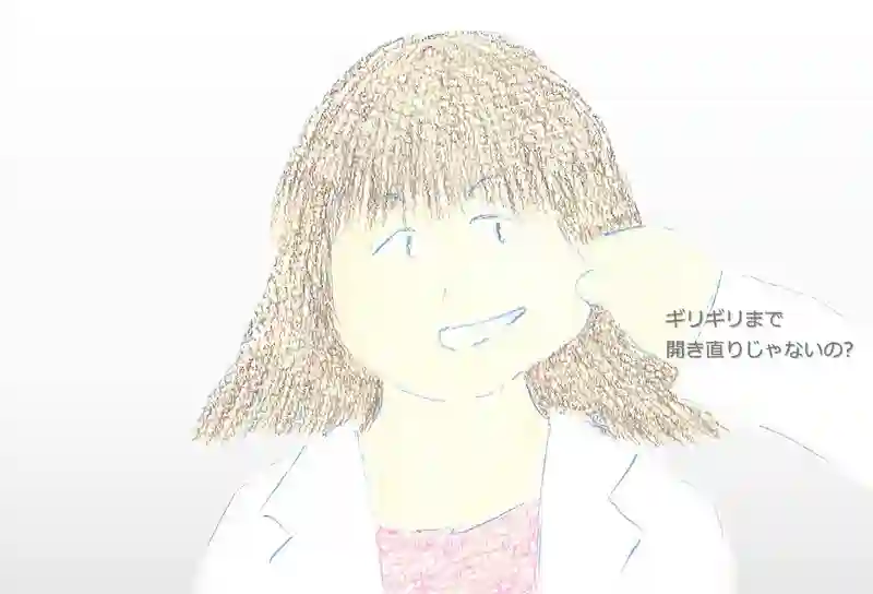 LAP.391 脱皮
