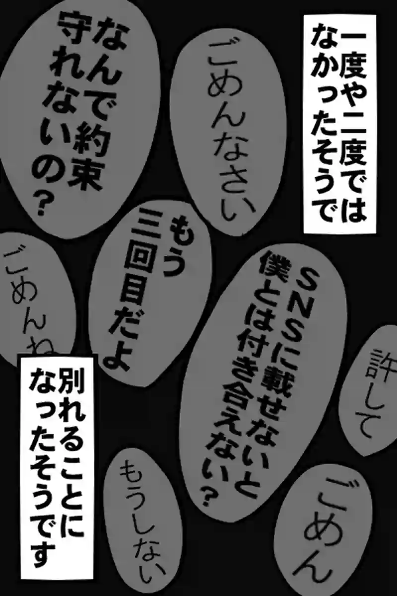 出会い２－４