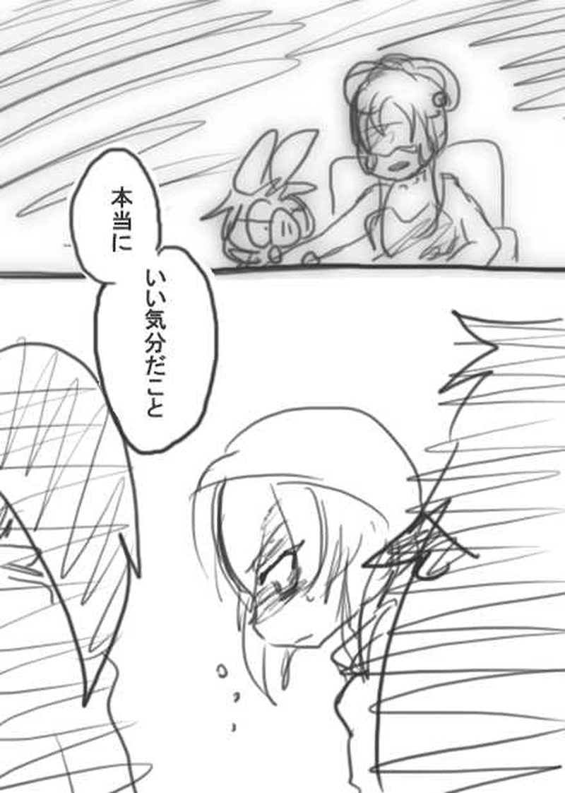 103話・らくがき漫画