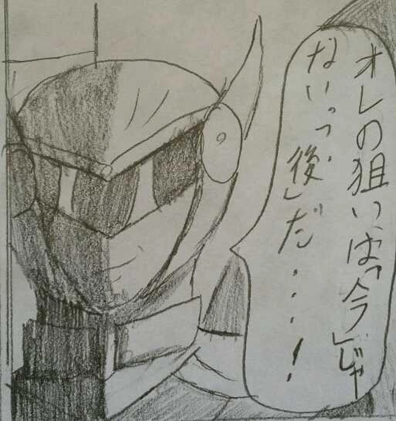 派遣戦士～第10話～2