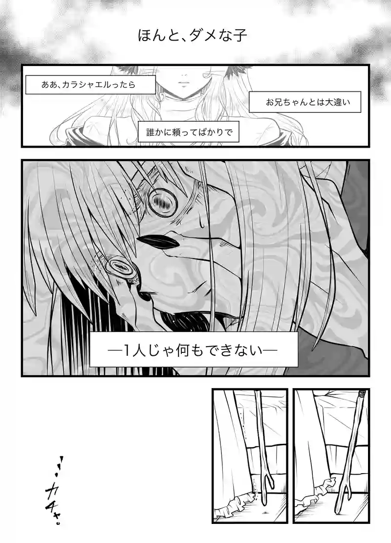 story7