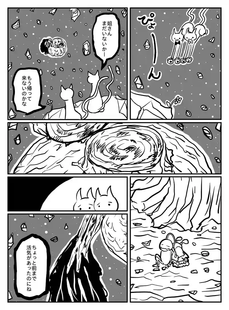 2-156