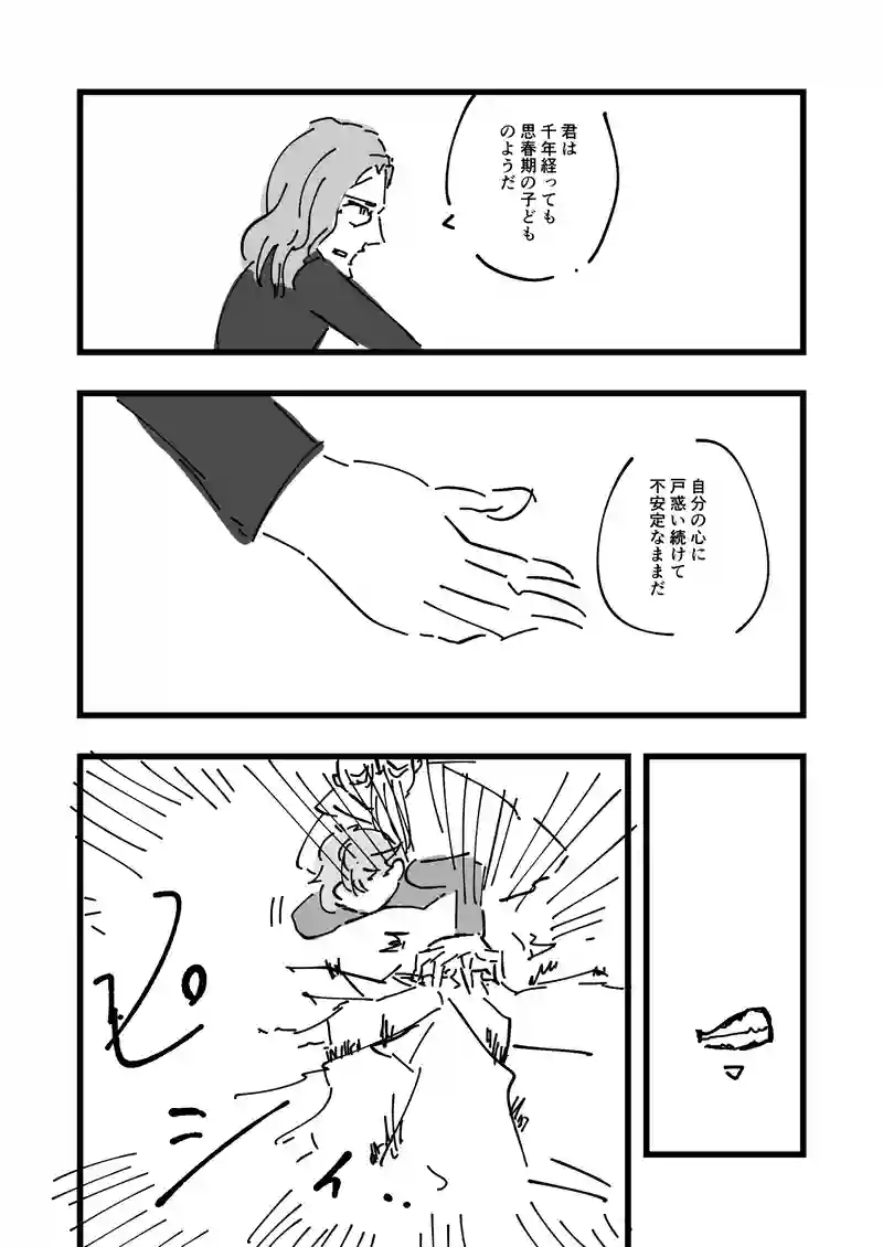 0000000014