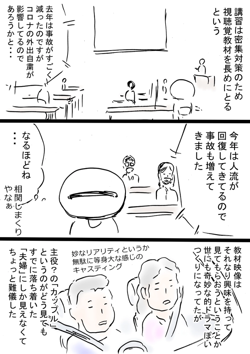 金〇メダルマンセブン TWO