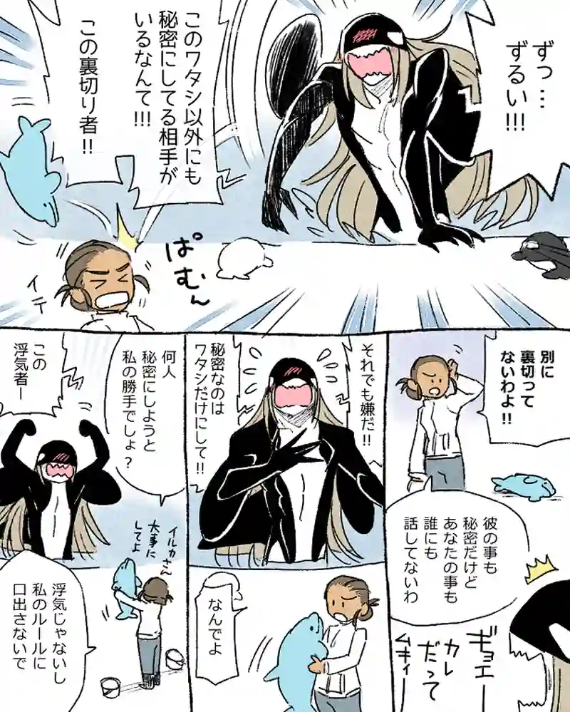 モルトバール６