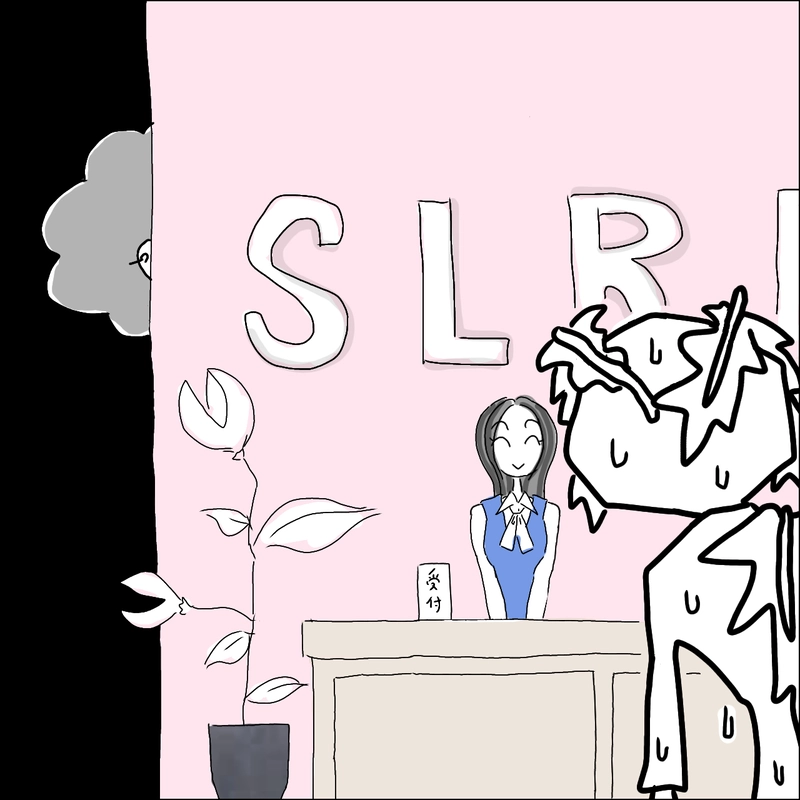 其ノ一のマイナス二十くらい