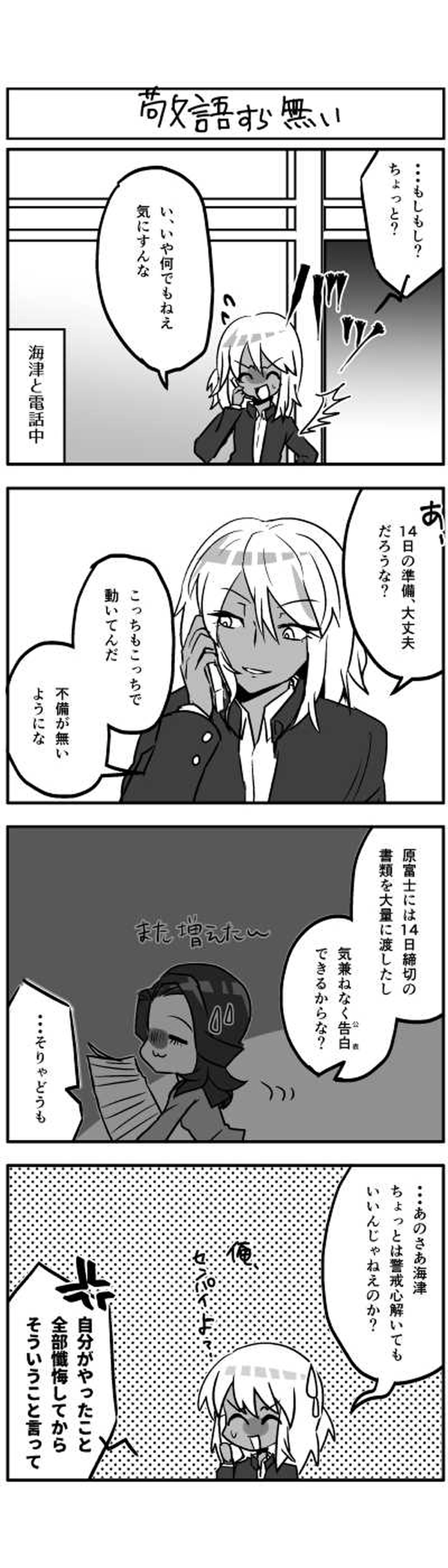 だぶる◎だいず