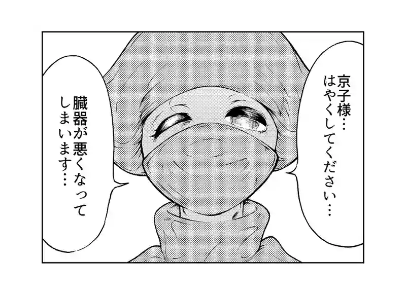 第１０１話