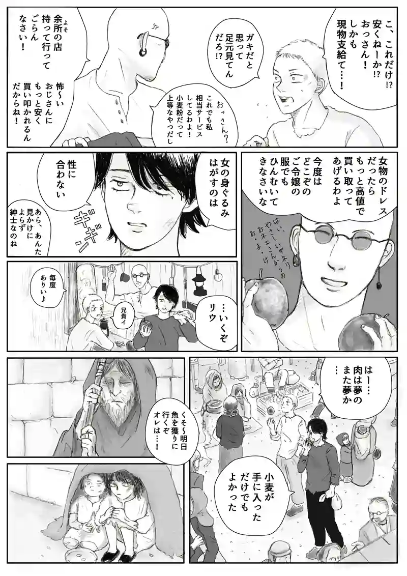 その1