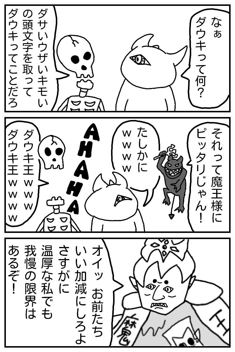 ラスト願いチャンス