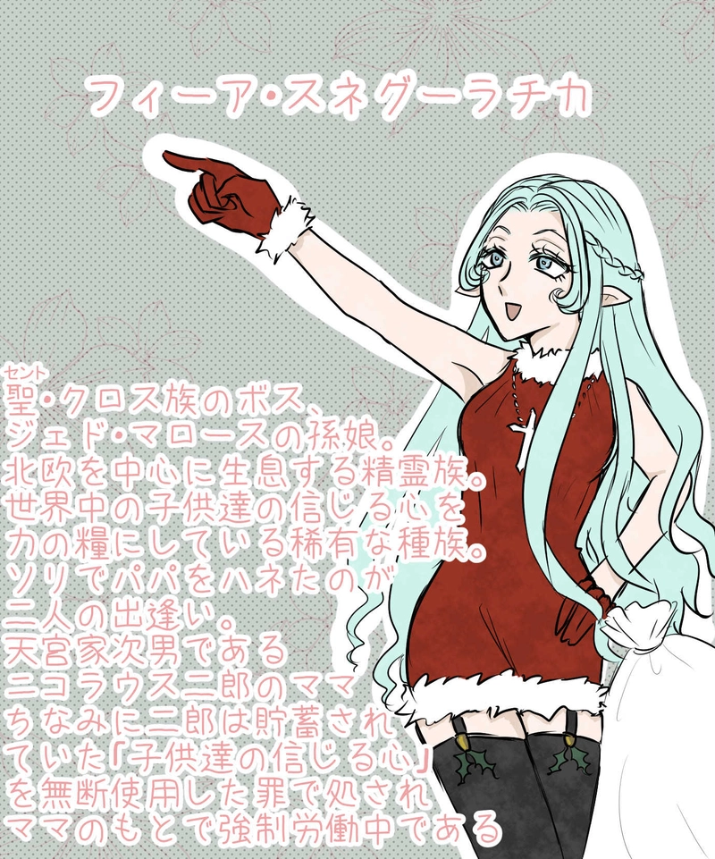 潤一くんの熱い手のひら返し