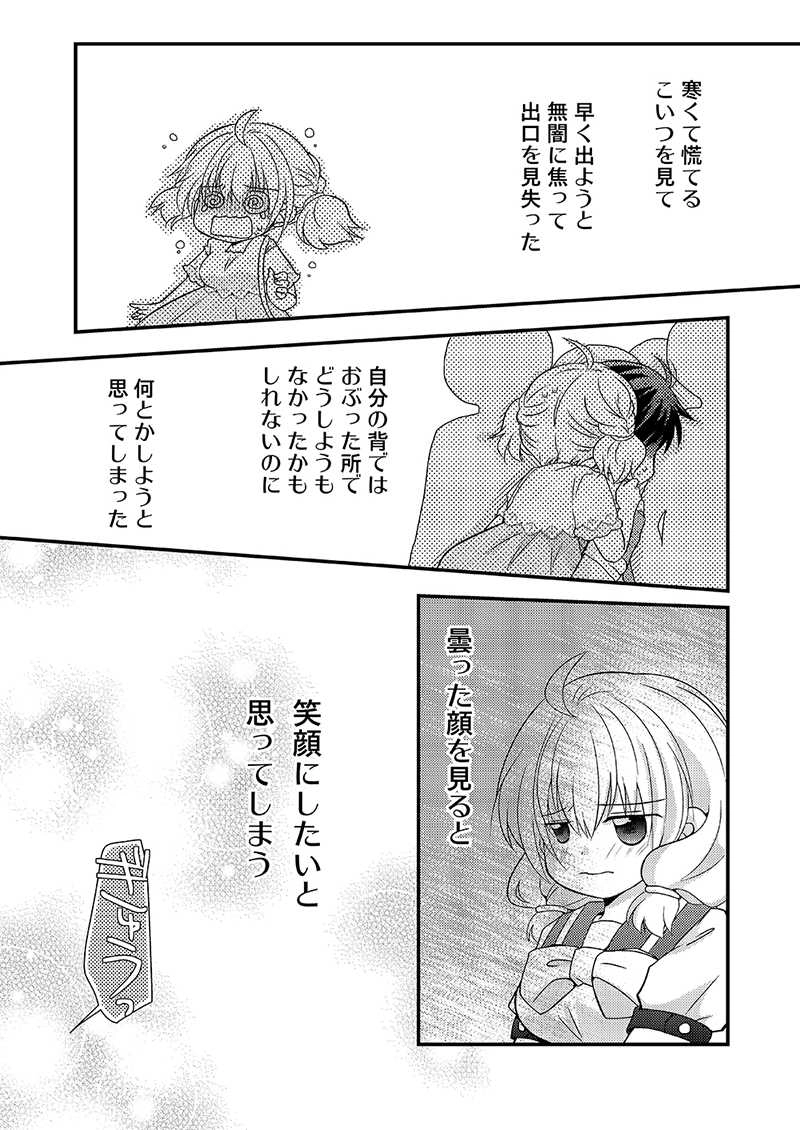 18「さくらとＳＭＩＬＥ(9)」