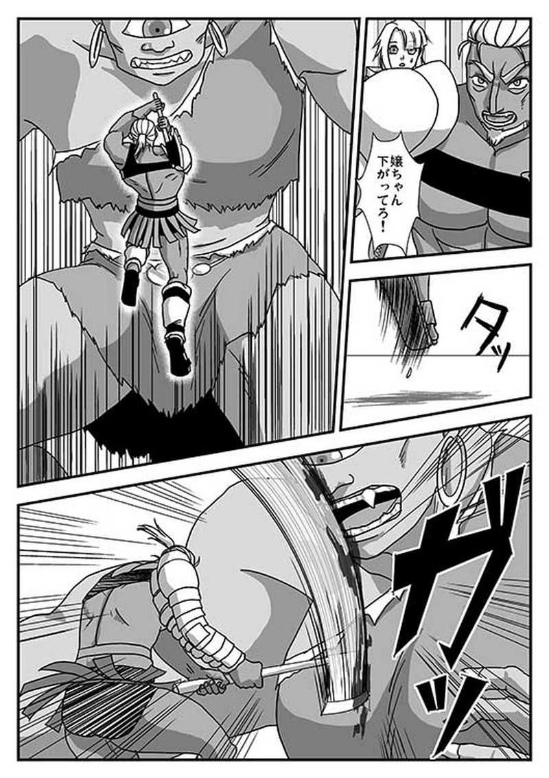 Ｉ．勇者の物語　第２章「転機」－２