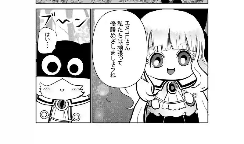第３話　宮木の妖精さん