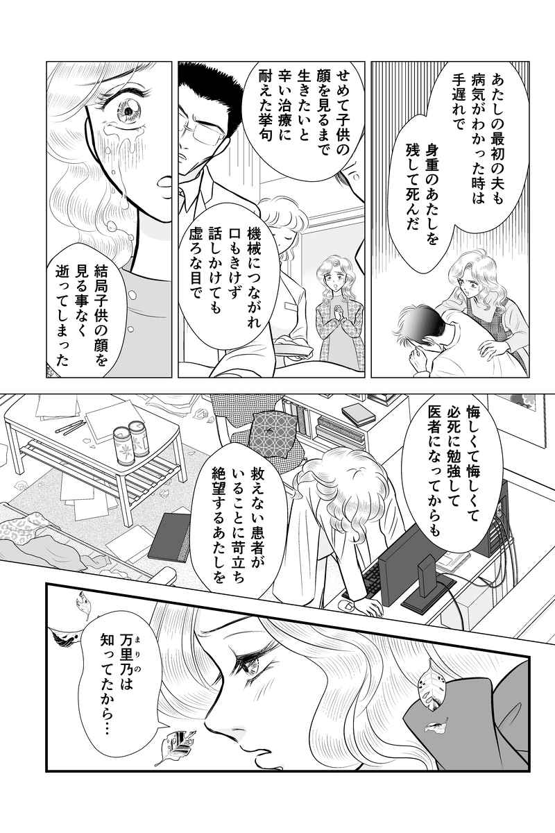 休み時間２「昔ばなし」