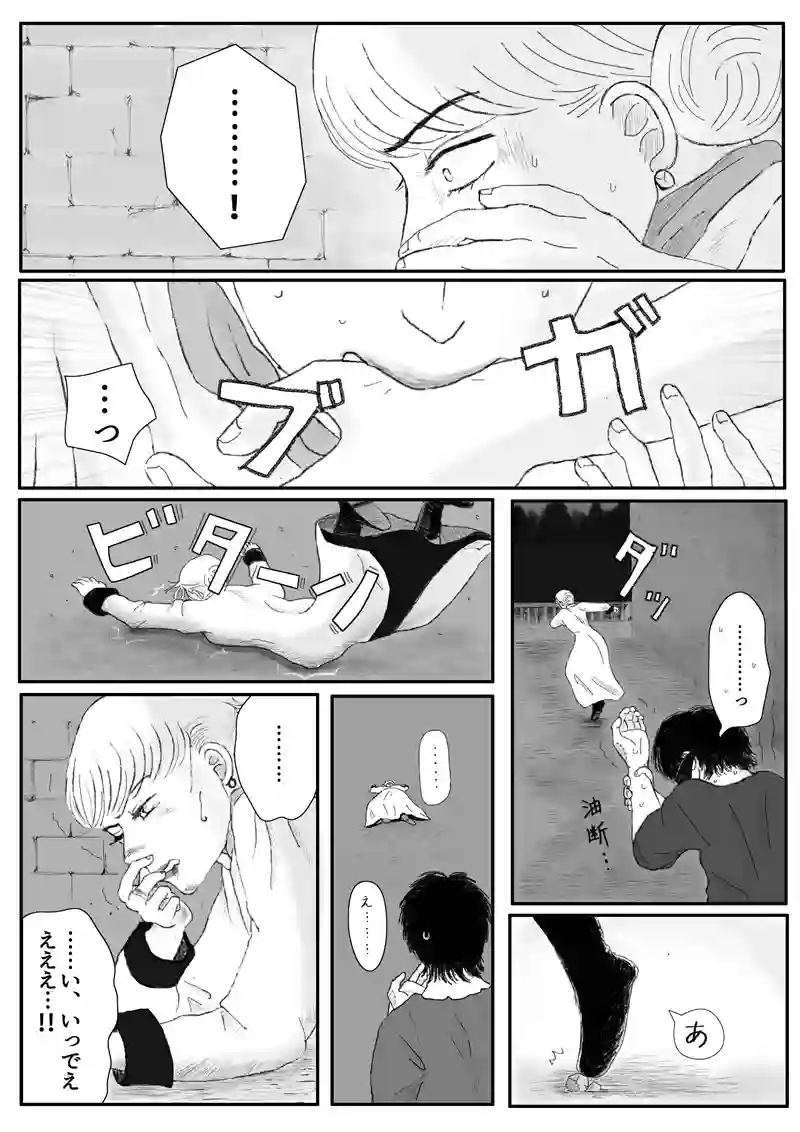 その3